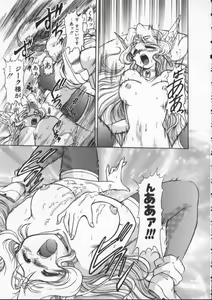 Page 168 of Mercy's File - preview thumbnail