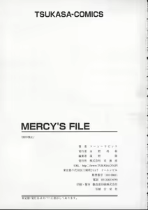 Page 176 of Mercy's File - preview thumbnail