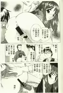 Page 24 of Hazukashi Yorin-Chan - Ashamed Yorin-Chan. - preview thumbnail