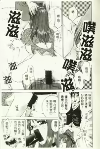 Page 26 of Hazukashi Yorin-Chan - Ashamed Yorin-Chan. - preview thumbnail