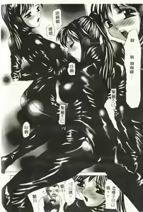 Page 83 of Hazukashi Yorin-Chan - Ashamed Yorin-Chan. - preview thumbnail