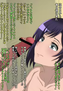 Page 23 of Boku o Ijimeru Aitsu ni Netorarechau Boku no Tousan - preview thumbnail