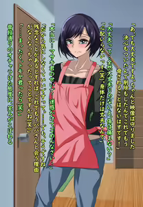 Page 35 of Boku o Ijimeru Aitsu ni Netorarechau Boku no Tousan - preview thumbnail