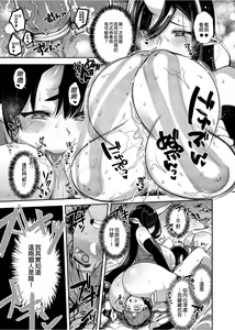Page 126 of Oni no Oyako wa Hito no Osu to Kozukuri ga Shitai Soushuuhen (decensored) - preview thumbnail