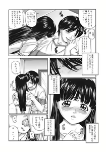 Page 56 of Majokko Eri-chan - preview thumbnail