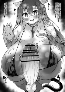 Page 2 of Akemashite Omedetō Gozaimasu! - preview thumbnail