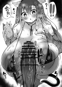 Page 4 of Akemashite Omedetō Gozaimasu! - preview thumbnail