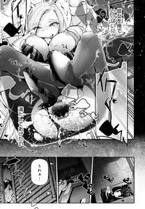 Page 176 of Gohoubi Nama Cream. - preview thumbnail