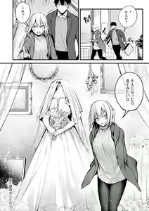 Page 137 of Kono Koi ni Kizuite - preview thumbnail