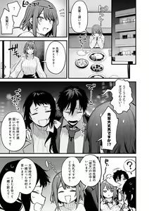 Page 34 of Kono Koi ni Kizuite - preview thumbnail