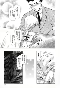 Page 117 of Tenshi no Oshigoto - The Angel's Job - preview thumbnail