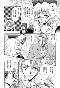 Page 72 of Tenshi no Oshigoto - The Angel's Job - preview thumbnail