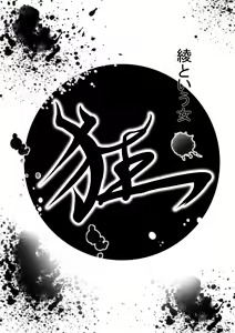 X Night — hentai manga cover on Fhentai