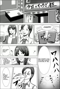 Page 11 of X Night - preview thumbnail