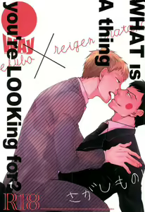 WAy — hentai manga cover on Fhentai