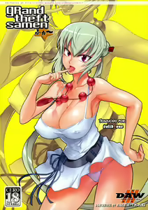 gRand theft samen four~ — hentai manga cover on Fhentai
