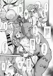 Page 4 of Mash no Hanayome Shugyou - preview thumbnail