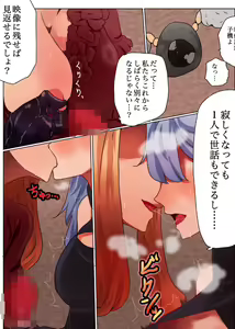 Page 8 of ソーンとシルヴァ 2話 - preview thumbnail