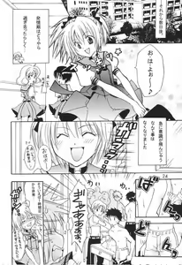 Page 22 of Myuu Musume. - preview thumbnail