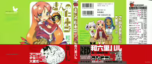 Kin no Tamago — hentai manga cover on Fhentai
