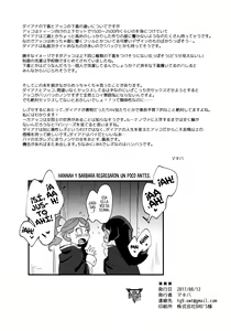 Page 40 of xxx (decensored) - preview thumbnail
