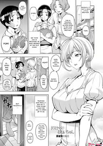 Page 167 of Dosukebe Onei-chan | Perverted Onei-chan - preview thumbnail