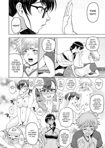 Page 8 of Dosukebe Onei-chan | Perverted Onei-chan - preview thumbnail
