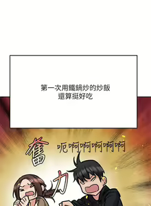 Page 247 of 要对妈妈保密唷!（作者：NOAH） 第1~30话  mangaroshionline.blogspot.com - preview thumbnail