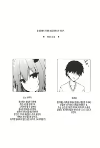 Page 3 of Oppabu de Shimei Shita JK o Otoshita Hanashi. | 풍속점에서 지명한 JK를 함락시킨 이야기. - preview thumbnail