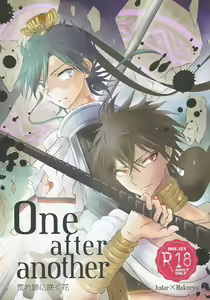 One after another ―Are Ato ni Saku Hana― — hentai manga cover on Fhentai