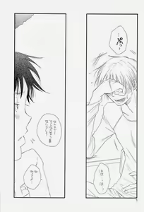 Page 5 of THE.B.L 1 - preview thumbnail
