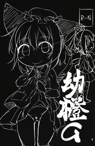 Page 3 of YouChen G - preview thumbnail
