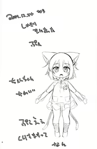 Page 4 of YouChen G - preview thumbnail