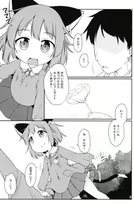 Page 5 of YouChen G - preview thumbnail