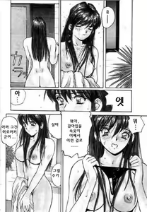 Page 6 of Osewa shimasu! | 소개하겠습니다! - preview thumbnail