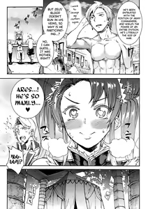 Page 176 of Raikou Shinki Igis Magia -PANDRA saga 3rd ignition- - preview thumbnail