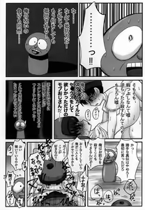 Page 29 of Stan to Kyle o Ayatsutte mita - preview thumbnail