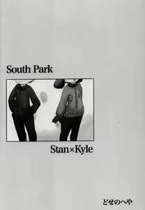 Page 38 of Stan to Kyle o Ayatsutte mita - preview thumbnail