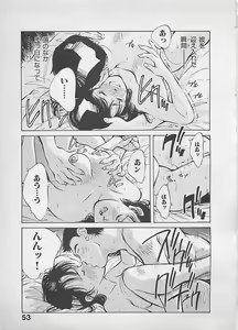 Page 56 of Aishitai 2 - preview thumbnail