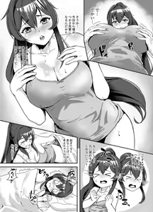Page 3 of Scary senior in swimming club 2 - preview thumbnail