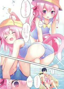 Page 3 of Kisaragi-chan wa Kawaisou ja Nai! - Kisaragi-chan is not pitiful! - preview thumbnail