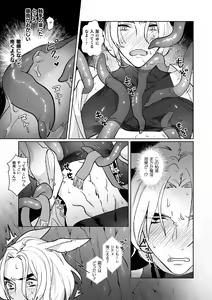 Page 11 of Hatsujou Usagi no Shitsukekata ~Mazu wa Shokushu o Youi Shimasu~ - preview thumbnail