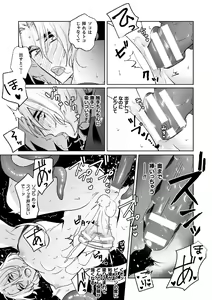 Page 19 of Hatsujou Usagi no Shitsukekata ~Mazu wa Shokushu o Youi Shimasu~ - preview thumbnail