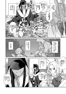 Page 6 of Hatsujou Usagi no Shitsukekata ~Mazu wa Shokushu o Youi Shimasu~ - preview thumbnail