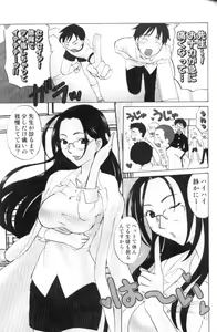 Page 168 of FUTANARI COMPLETE - preview thumbnail