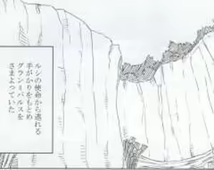 Page 3 of Watashi wa mou Nigerrarenai - preview thumbnail