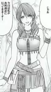 Page 4 of Watashi wa mou Nigerrarenai - preview thumbnail