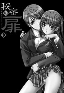 Page 4 of Himitsu no Tobira - The Secret Door - Kinshin Ai Anthology Vol. 01 - preview thumbnail