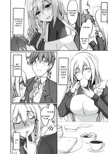 Page 11 of Ecchi na Onee-san wa, Suki desu ka? 2 ~Tonari no Onee-san to Isshuukan Dousei Seikatsu Hen~ - preview thumbnail