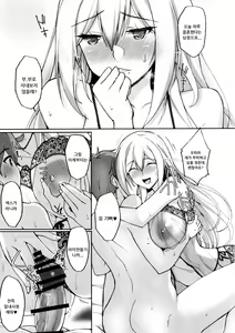 Page 32 of Ecchi na Onee-san wa, Suki desu ka? 2 ~Tonari no Onee-san to Isshuukan Dousei Seikatsu Hen~ - preview thumbnail